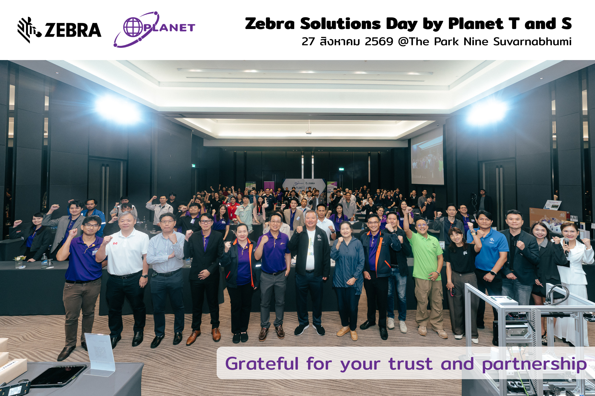 บรรยากาศรวมหน้างาน Zebra Solutions Day by Planet T and S
